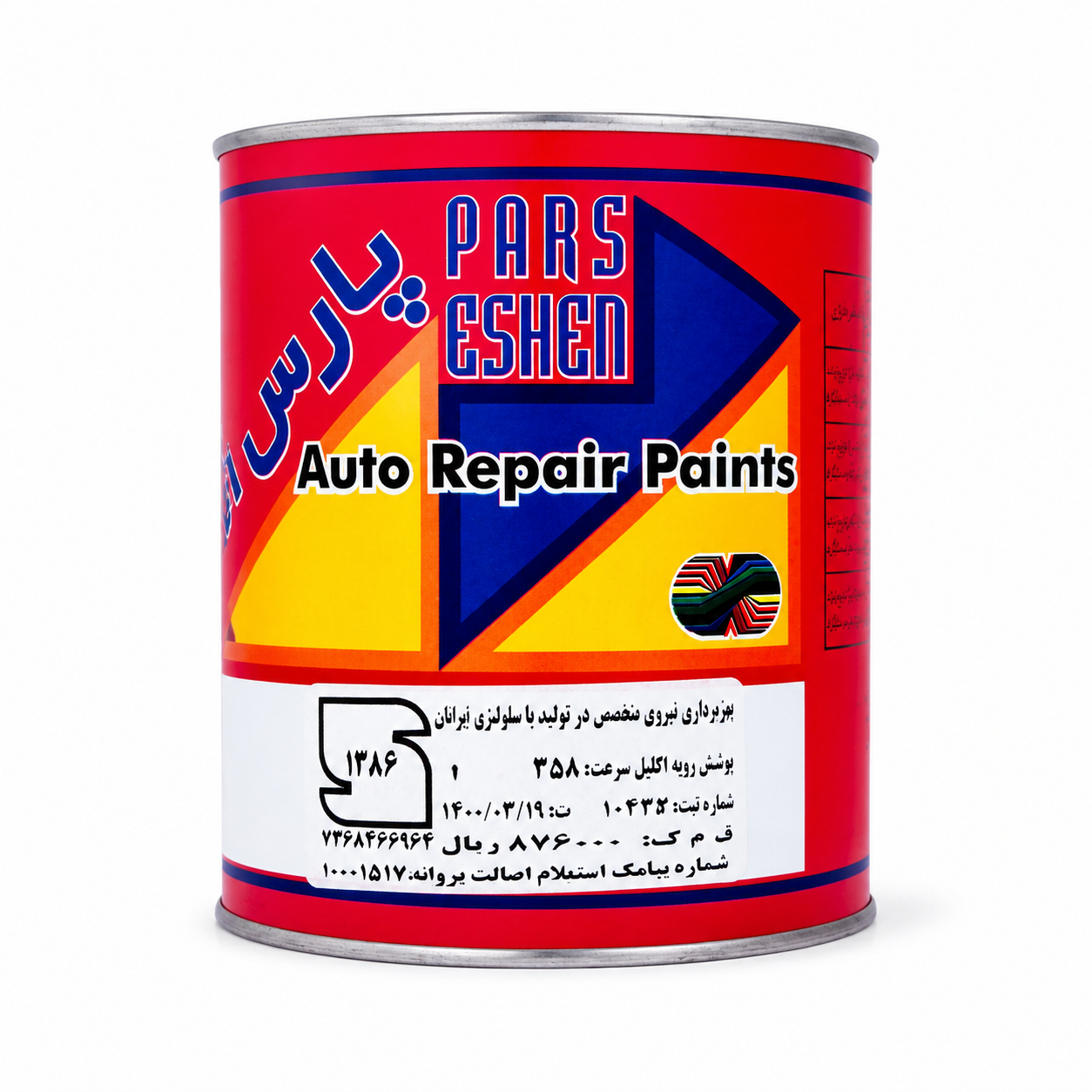 رنگ اکلیل نقره ای فوری چوب و اتومبیل پارس اشن کد 358